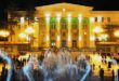 Rustavi uçak bileti